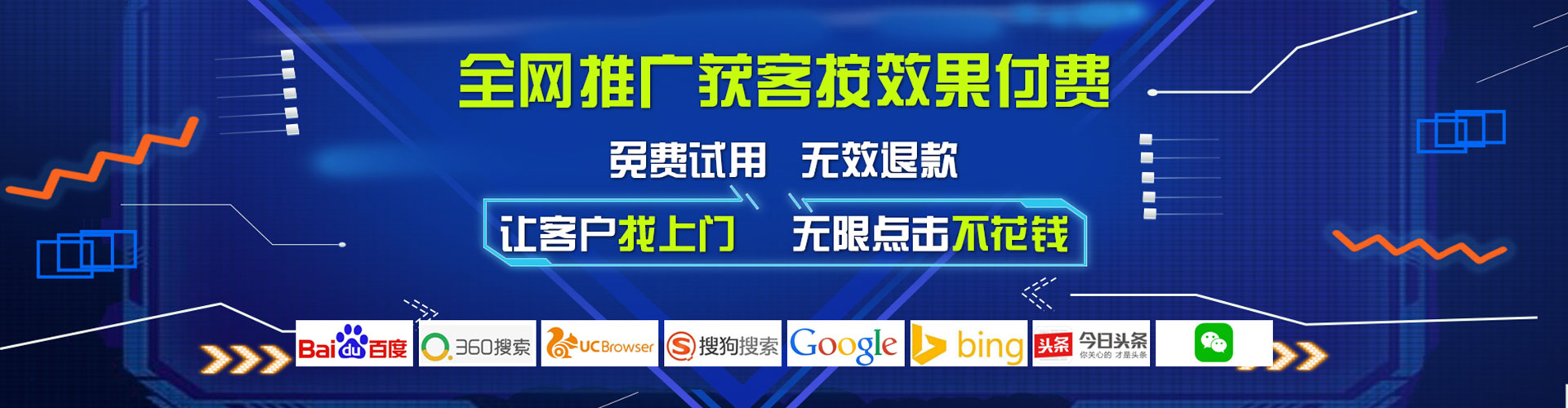 秀洲百度充值返点