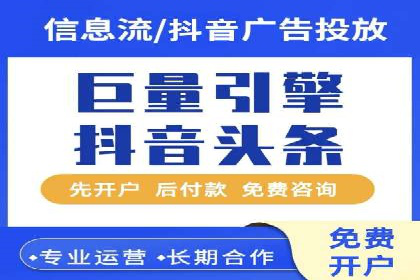 效果评估：信息流推广在旅游行业的成功实践