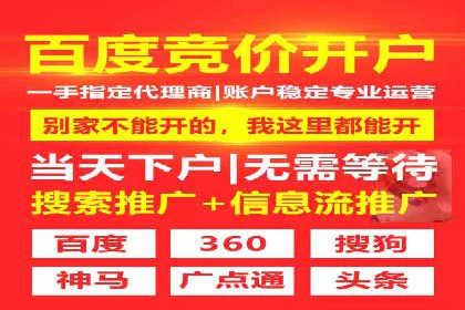 行业案例解析：百度竞价广告优化策略